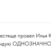 Б.