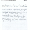 Роксана Александровна