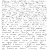 Зульфия