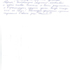 Александр Александрович