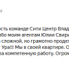 Науменко