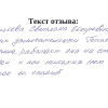 Ольга