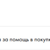 Маев