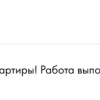 Соболева