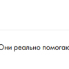 Илона