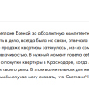 П.