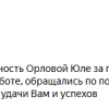 Кучерова