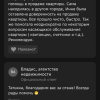 Татьяна