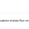 Осипов