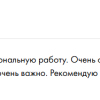 Ржевская