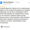 Tsarkova