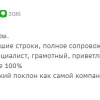 Брезицкий