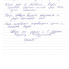 Екатерина Анатольевна