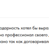 Сиротский
