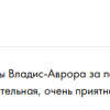 ВЭ