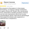 Марина Владиславовна