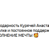 Наталья
