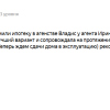 Ольга