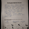 Кристина
