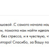 Карамелина